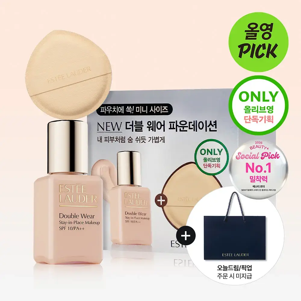 [5월 올영픽/단독기획] 에스티로더 더블웨어 파운데이션 15ml 6 Colors 기획/단품